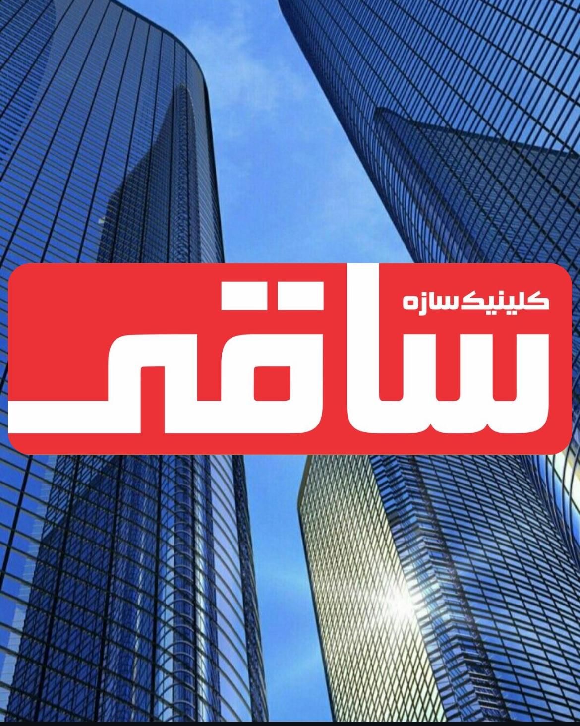 کاشت بولت و کاشت میلگرد آرماتور سیم برش بتن FRP|خدمات پیشه و مهارت|مشهد, عامل|دیوار