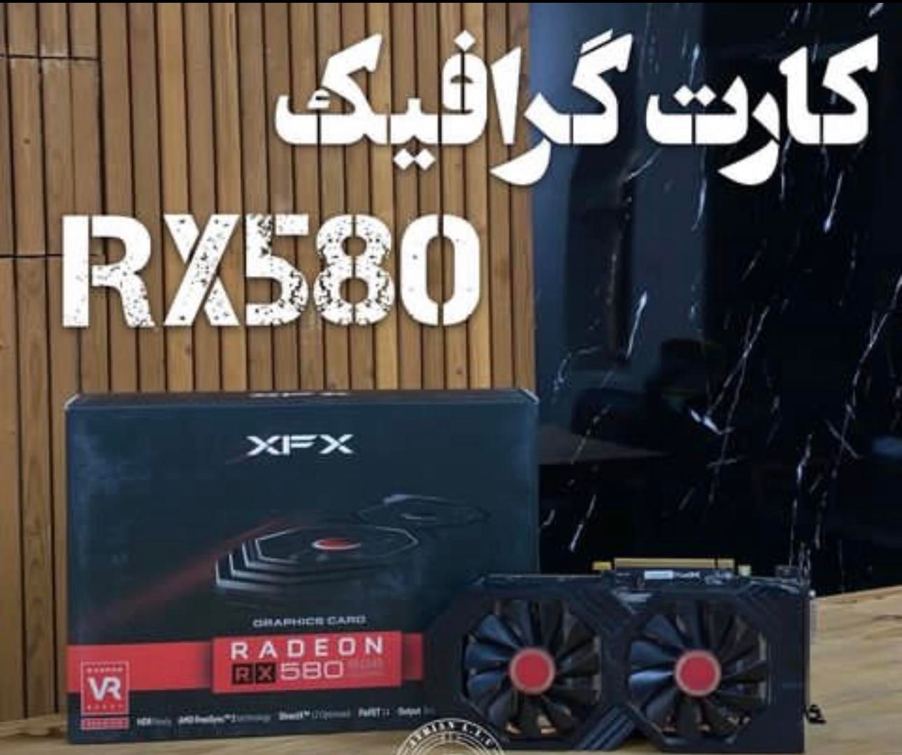 فروش کارت گرافیک Rx580 8GB OC|قطعات و لوازم جانبی رایانه|شیراز, معالی‌آباد|دیوار