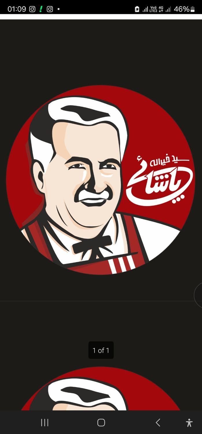 null