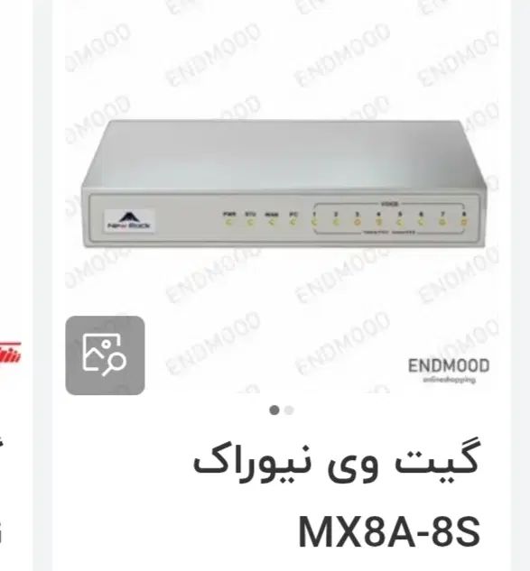 گیت وی نیوراک ۸پورت|مودم و تجهیزات شبکه|تهران, لویزان|دیوار
