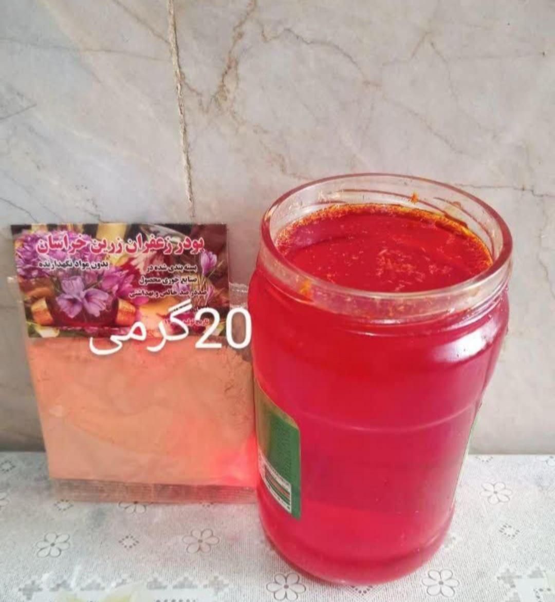 پودر زعفران طلای سرخ خراسان|حراج|شاهرود, |دیوار
