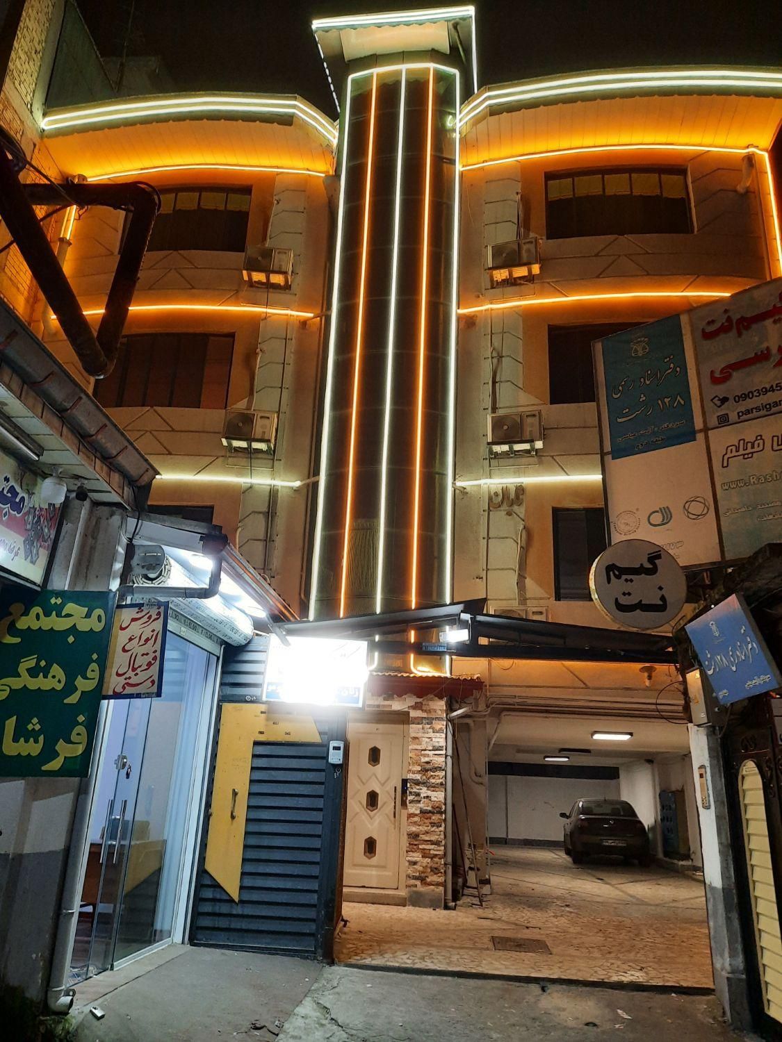 هتل آپارتمان سبزه میدان نزدیک شهرداری رشت|اجارهٔ کوتاه‌مدت آپارتمان و سوئیت|رشت, استادسرا|دیوار