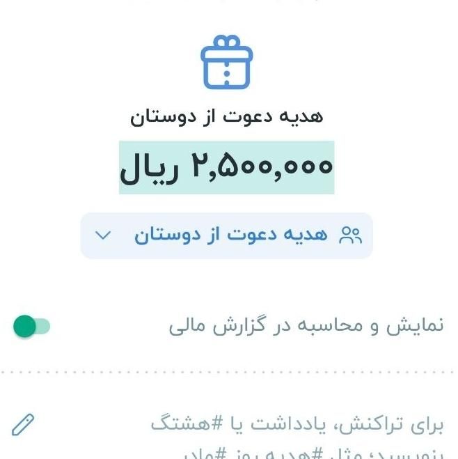 بلو بانک جایزه میده ویژه|کارت هدیه و تخفیف|تهران, استاد معین|دیوار