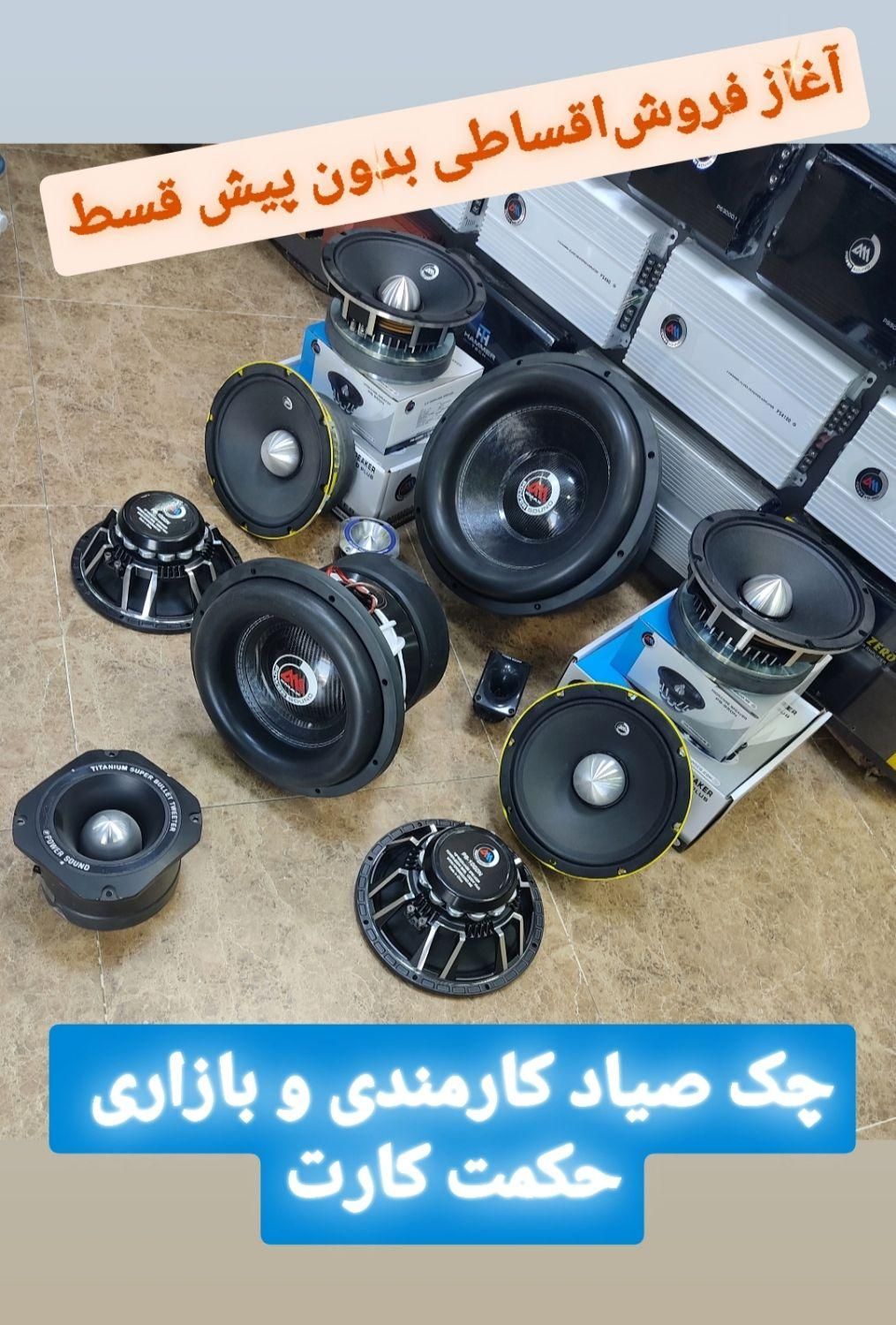 دوربین و ضبط تصویری قاپ فابریک|قطعات یدکی و لوازم جانبی|کرمانشاه, |دیوار