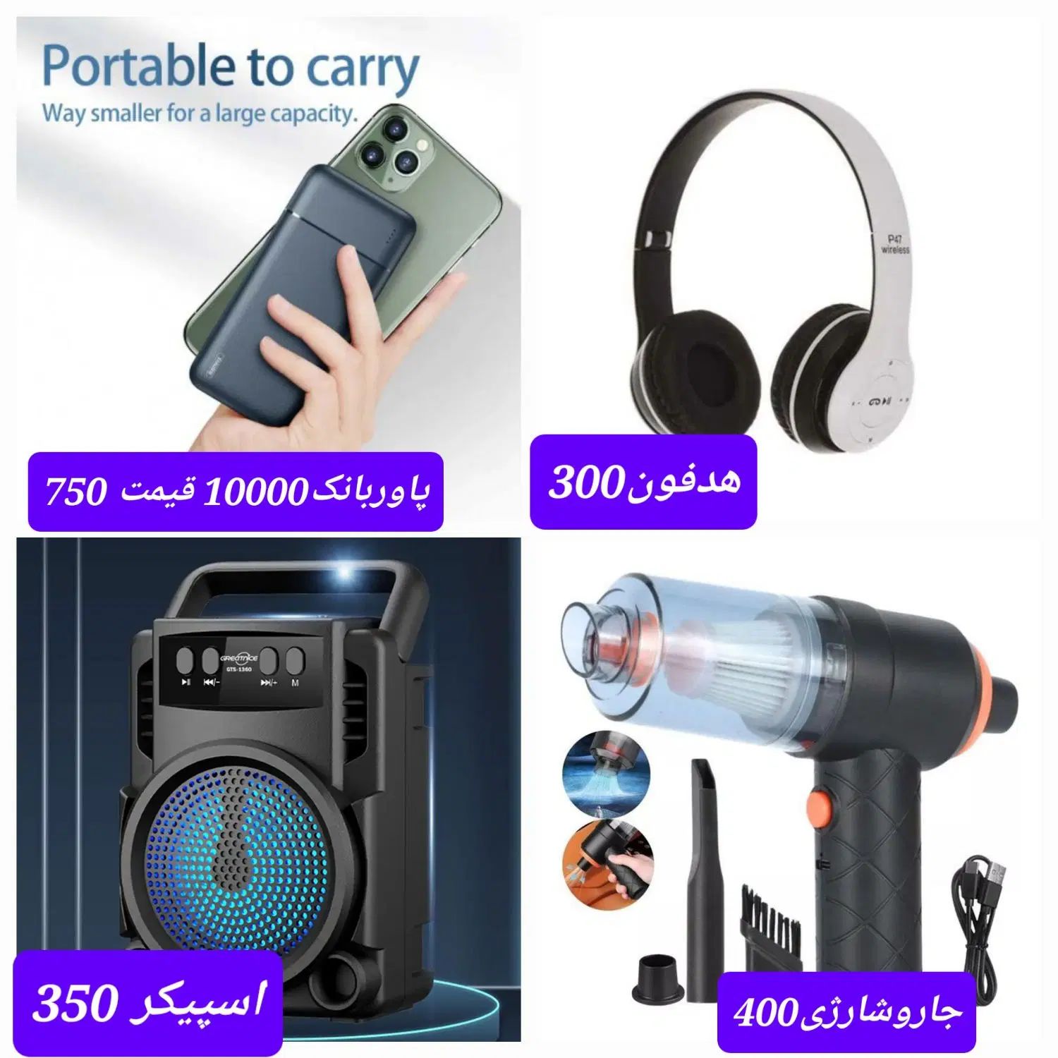 بخر تا تموم نشده موجودی کمی باقی مونده تو انبار|حراج|رشت, فلسطین|دیوار