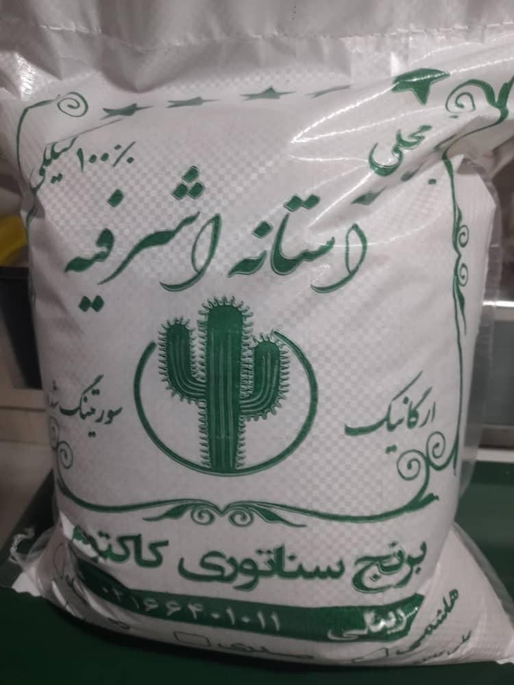 عرضه برنج ایرانی وخارجی (چکی ونقدی)معتبر|خوردنی و آشامیدنی|تهران, جوادیه|دیوار