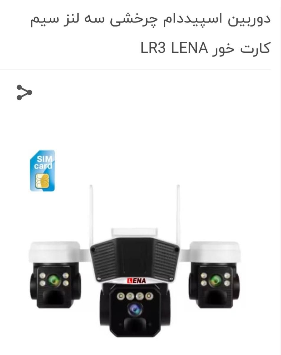 دوربین مخفی ساعت دیواری سیمکارتی صدا کوچک|دوربین مداربسته|تهران, المهدی|دیوار