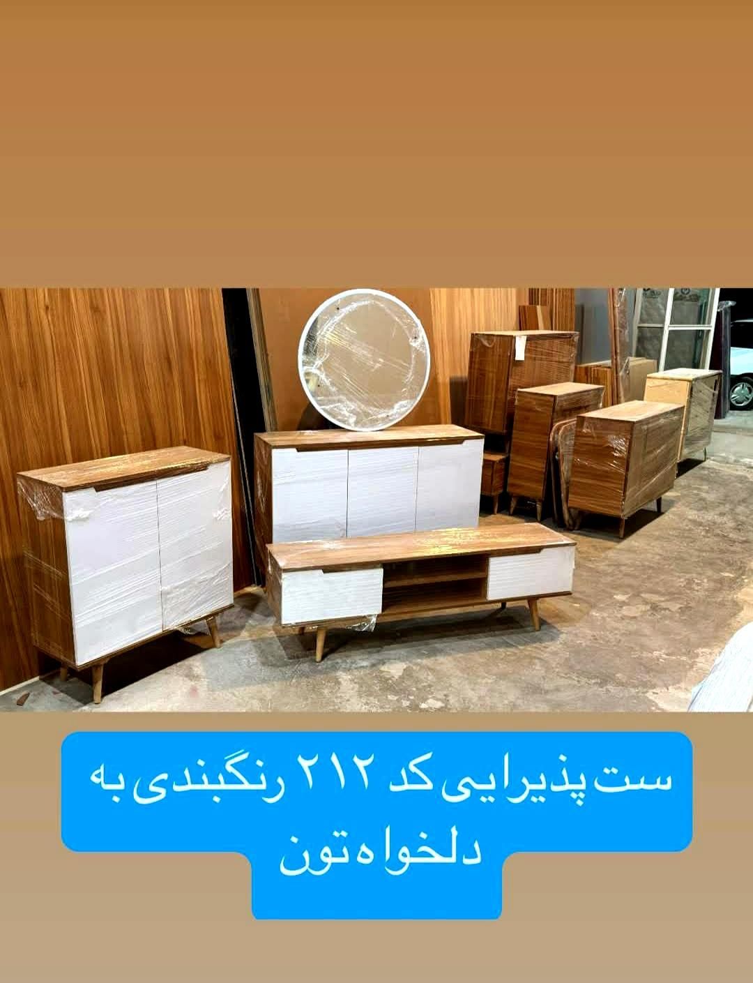 30مدل جذاب ست کنسول و میز تی وی پذیراییکد 2222|بوفه، ویترین، کنسول|همدان, |دیوار