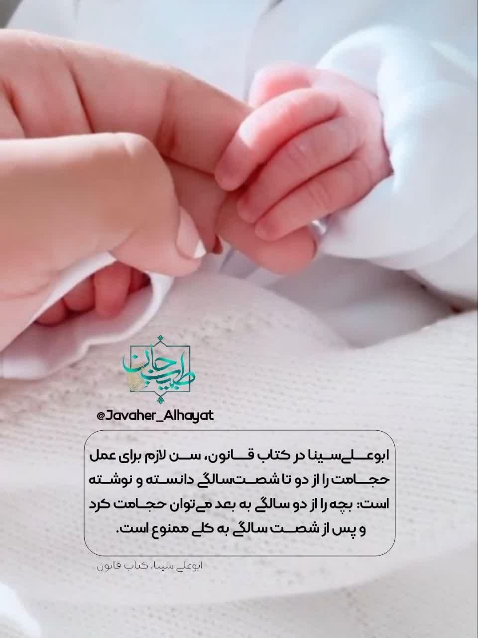 حجامت درمانی و اعمال یداوی ثامن|خدمات آرایشگری و زیبایی|رشت, نامجو|دیوار