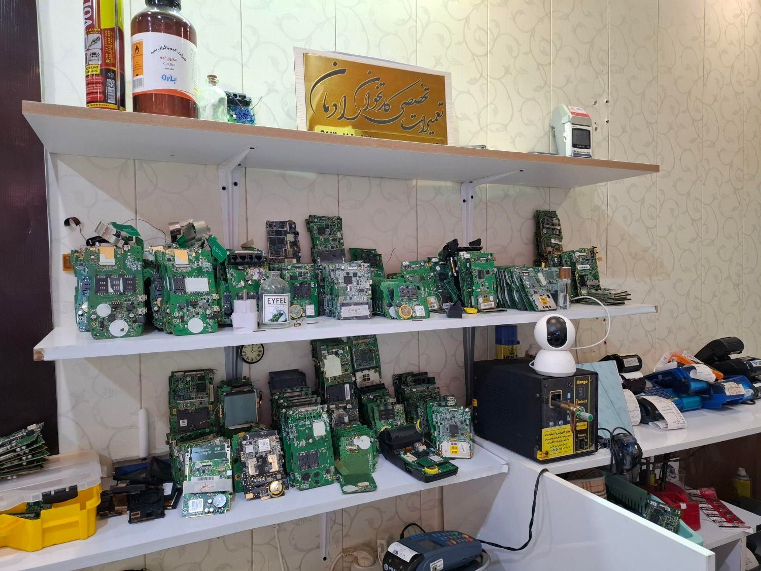 تعمیرات وفروش انواع کارتخوان|خدمات رایانه‌ای و موبایل|اصفهان, آهنگران|دیوار