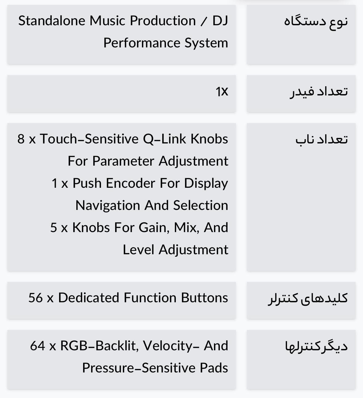 Akai Force دی جی کنترلر|آلات موسیقی|تهران, توانیر|دیوار