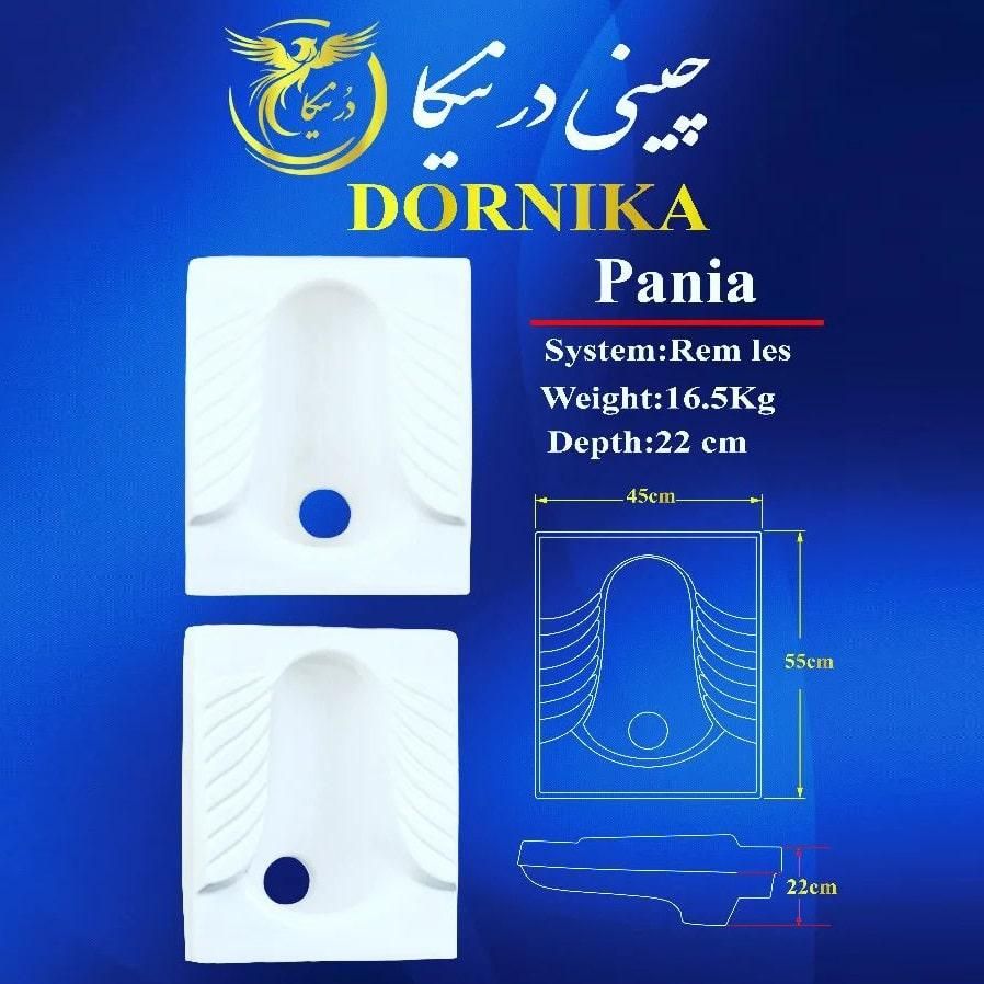 کاسه توالت رین بسته طبی با کیفیت درنیکا|لوازم سرویس بهداشتی|قدس, شهرقدس|دیوار