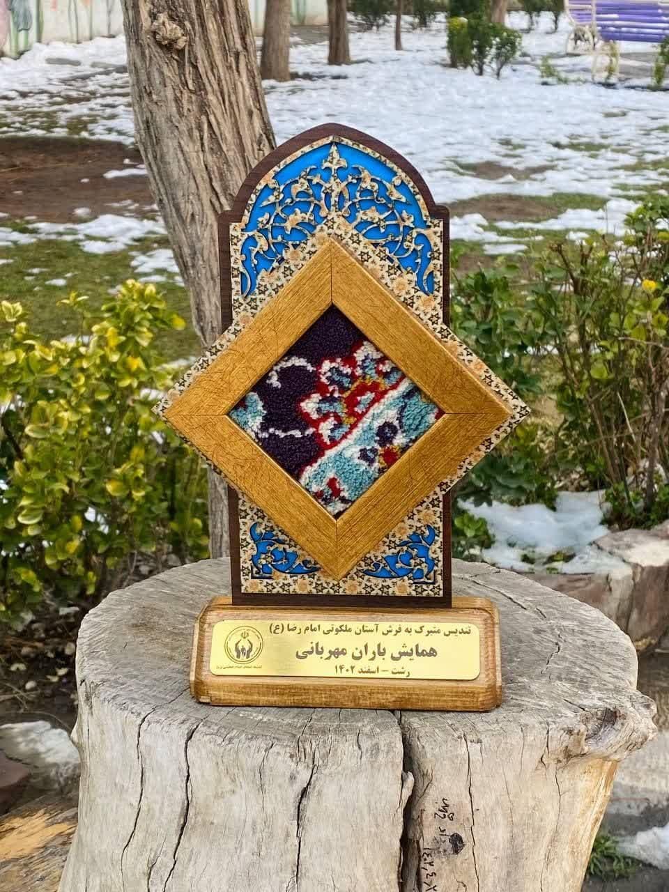 تندیس قطعه ای از فرش های متبرک امام رضا ع|مجسمه، تندیس، ماکت|تهران, بهارستان|دیوار