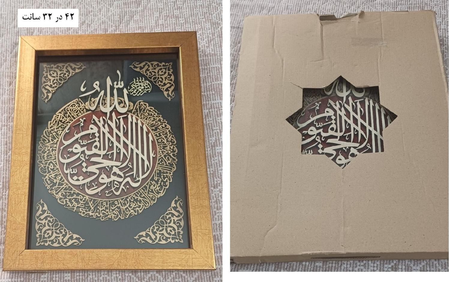 2 عدد تابلو  و یک قاب - نو|تابلو، نقاشی، عکس|تهران, شاهین|دیوار