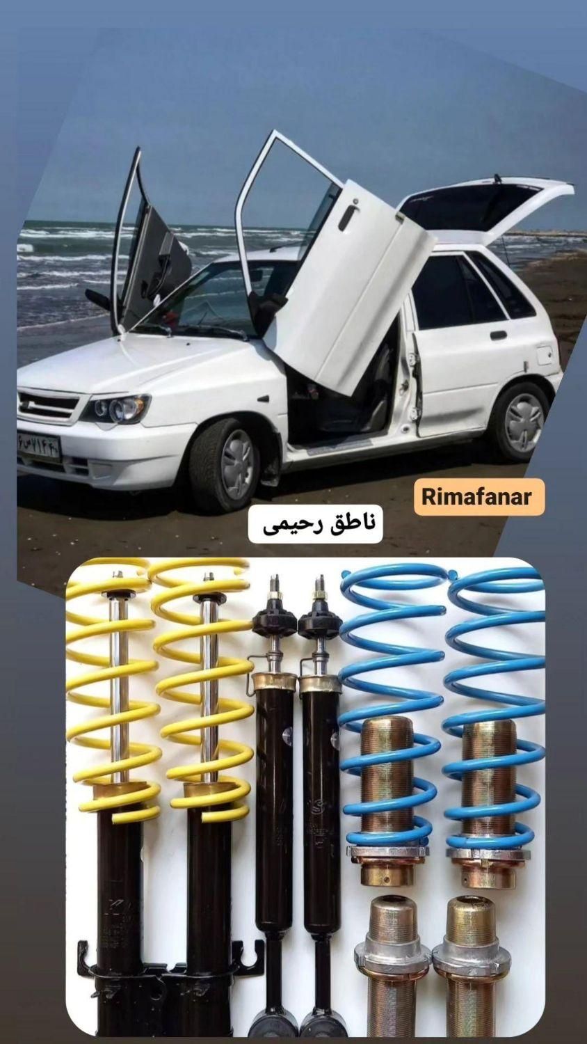 تمامی سایزها فنر اسپرت لنزو کمک ریگلاژی KDS موجوده|خدمات موتور و ماشین|تهران, چهارصد دستگاه|دیوار