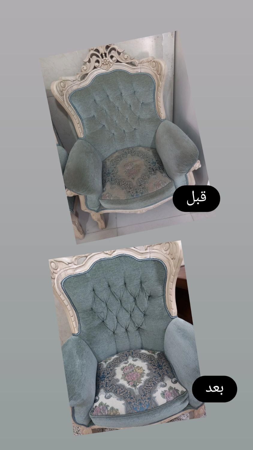 مبلشویی عدالت توسط خانم واقا|خدمات نظافت|زاهدان, |دیوار