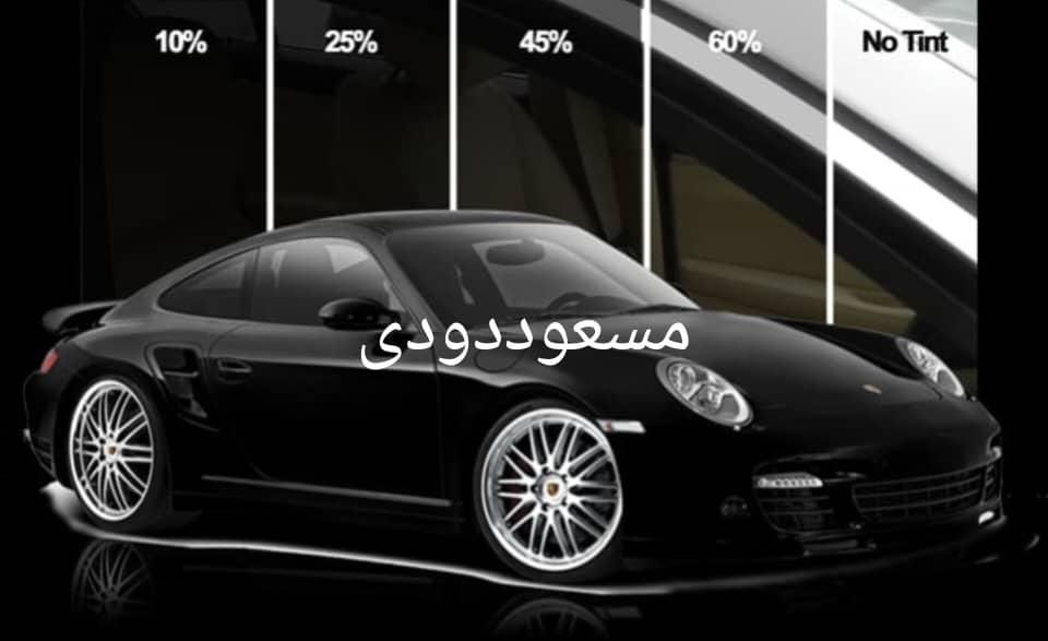 شیشه دودی uvدیددرشب (800/000)|خدمات موتور و ماشین|تهران, شهرک غرب|دیوار