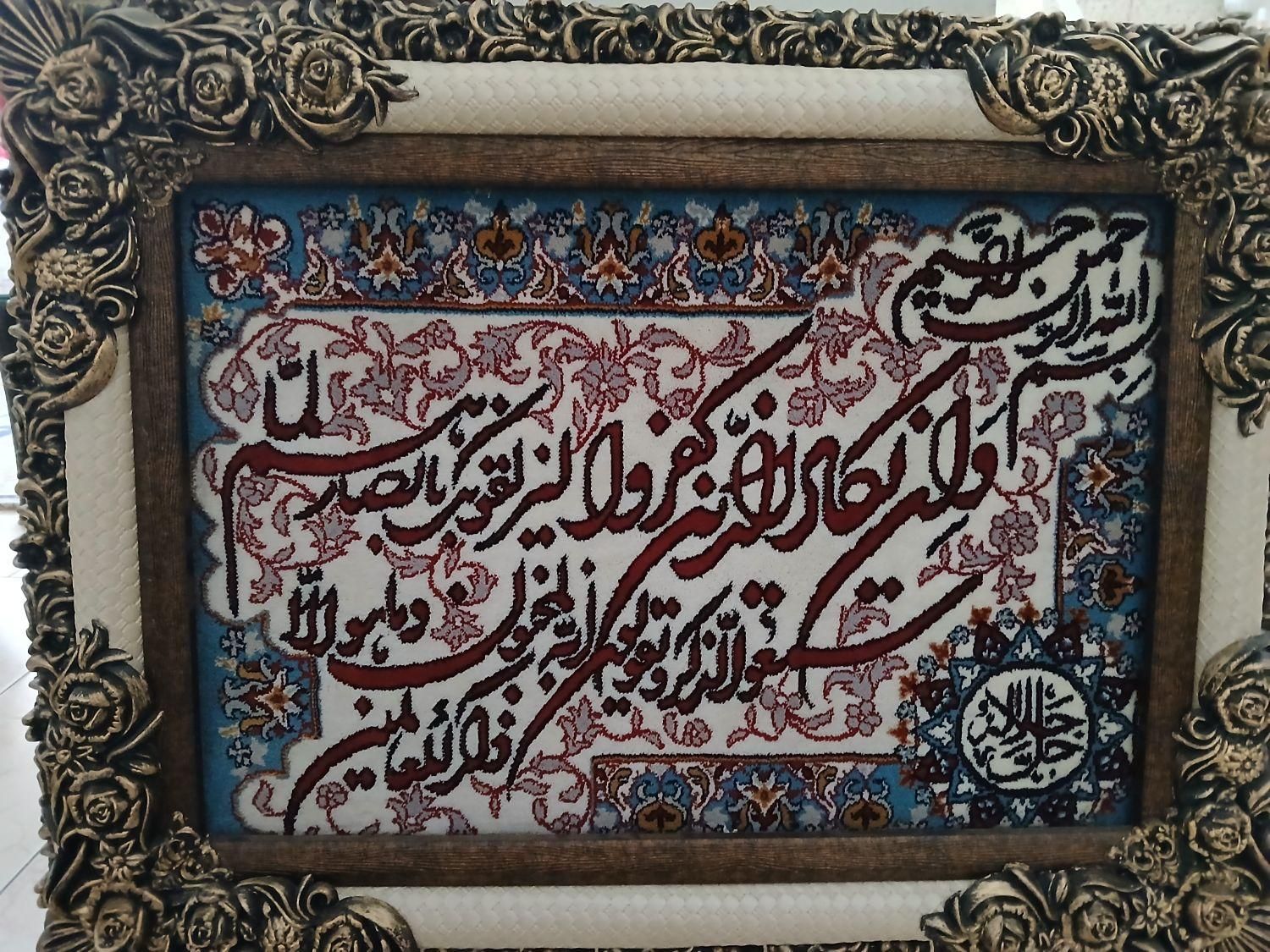 تابلو ون آن یکاد با قاب بسیار تمیز|تابلو، نقاشی، عکس|تهران, توحید|دیوار