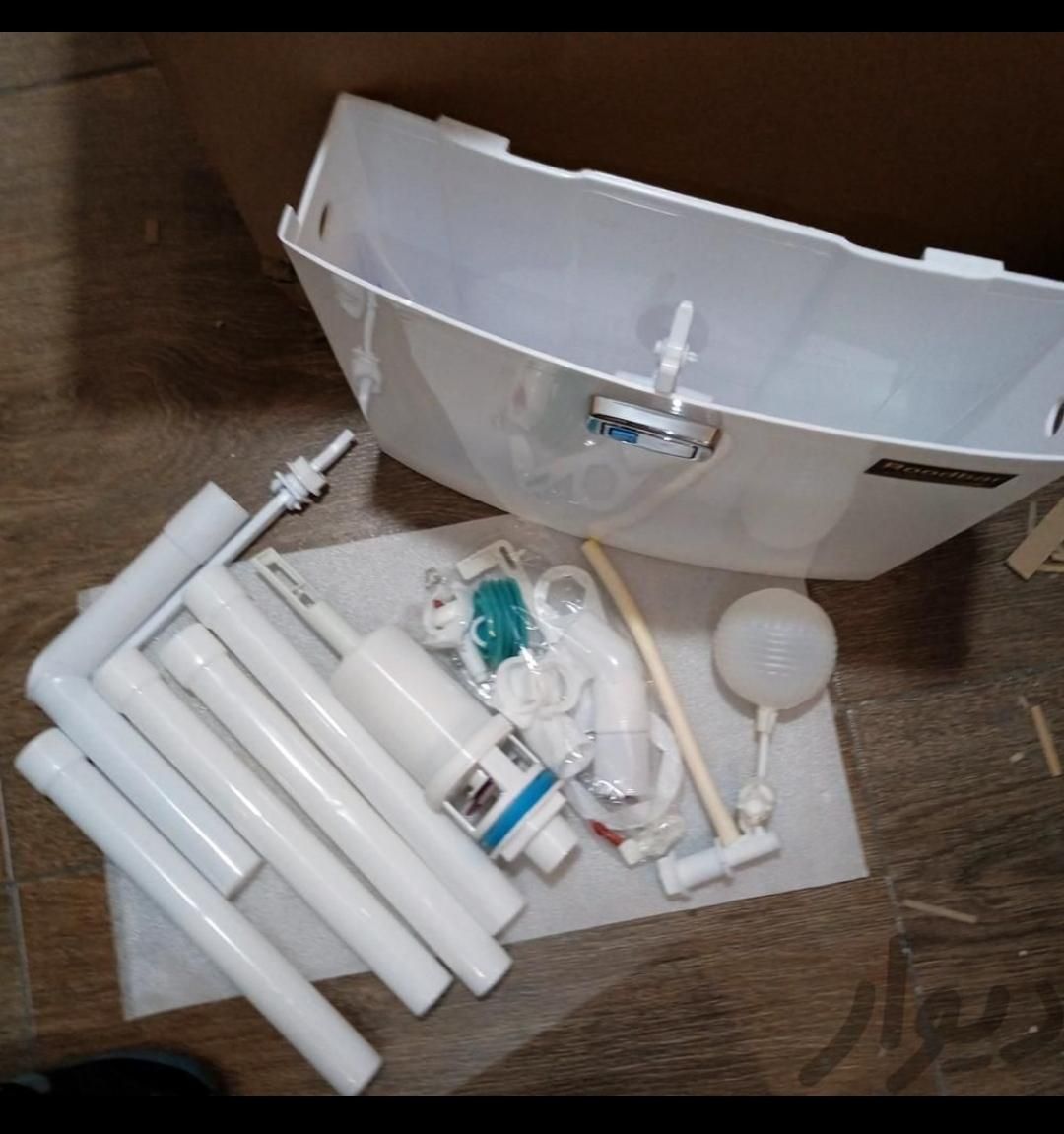 فلش تانک ( سیفون)|لوازم سرویس بهداشتی|اسلام‌شهر, |دیوار