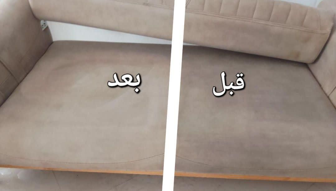 مبل شویی و فرش شویی خاتون|خدمات نظافت|مشهد, هفت تیر (حافظ)|دیوار