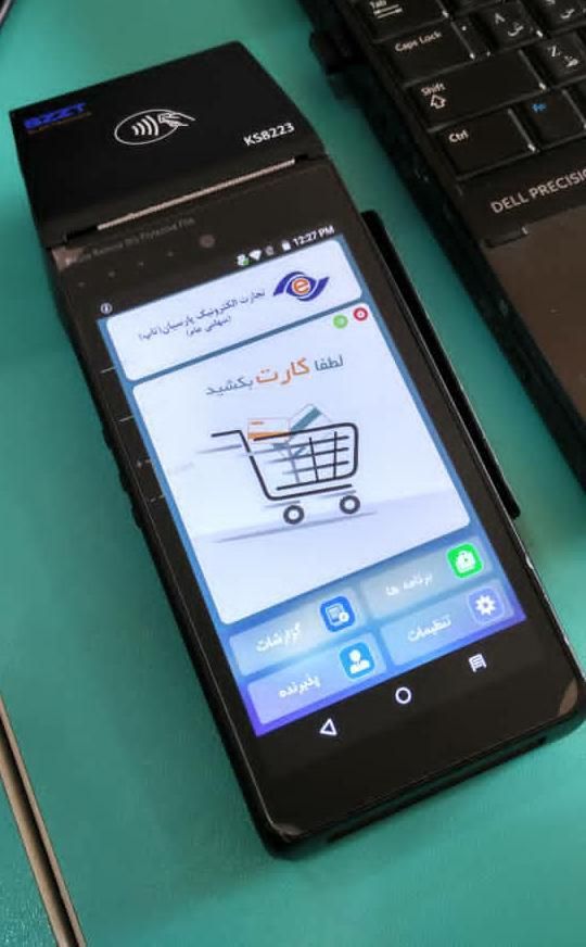 نرم افزار رستورانی سفارشگیر اندرویدپوز زعفران|قطعات و لوازم جانبی رایانه|شیراز, تاچارا|دیوار