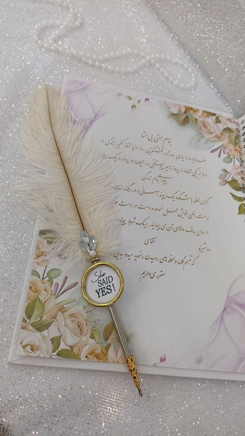 ست بله برون و عقد شاه پر طلایی|صنایع دستی و سایر لوازم تزئینی|شیراز, سینما سعدی|دیوار