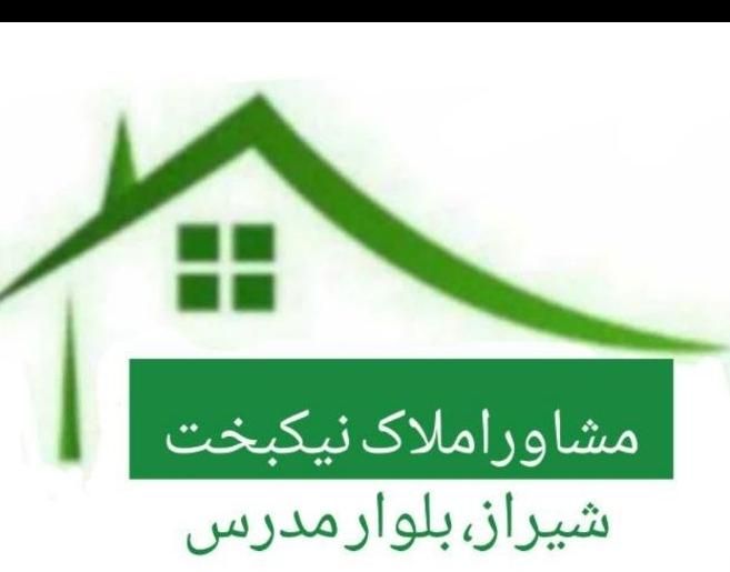 فروش آپارتمان۲خواب واقع در بلوار جانبازان|فروش آپارتمان|شیراز, پودنک|دیوار