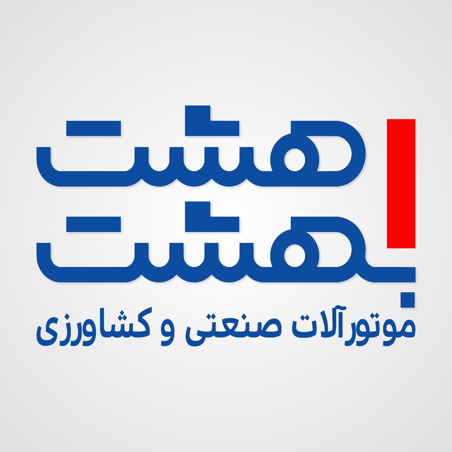 داکت اسپلیت با وام 18 ماهه رسالت|مصالح و تجهیزات ساختمان|اصفهان, گلزار|دیوار