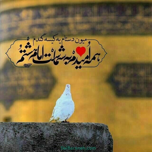 *3و4شب اقامت باقطار تور مشهد|تور و چارتر|اصفهان, تیران|دیوار