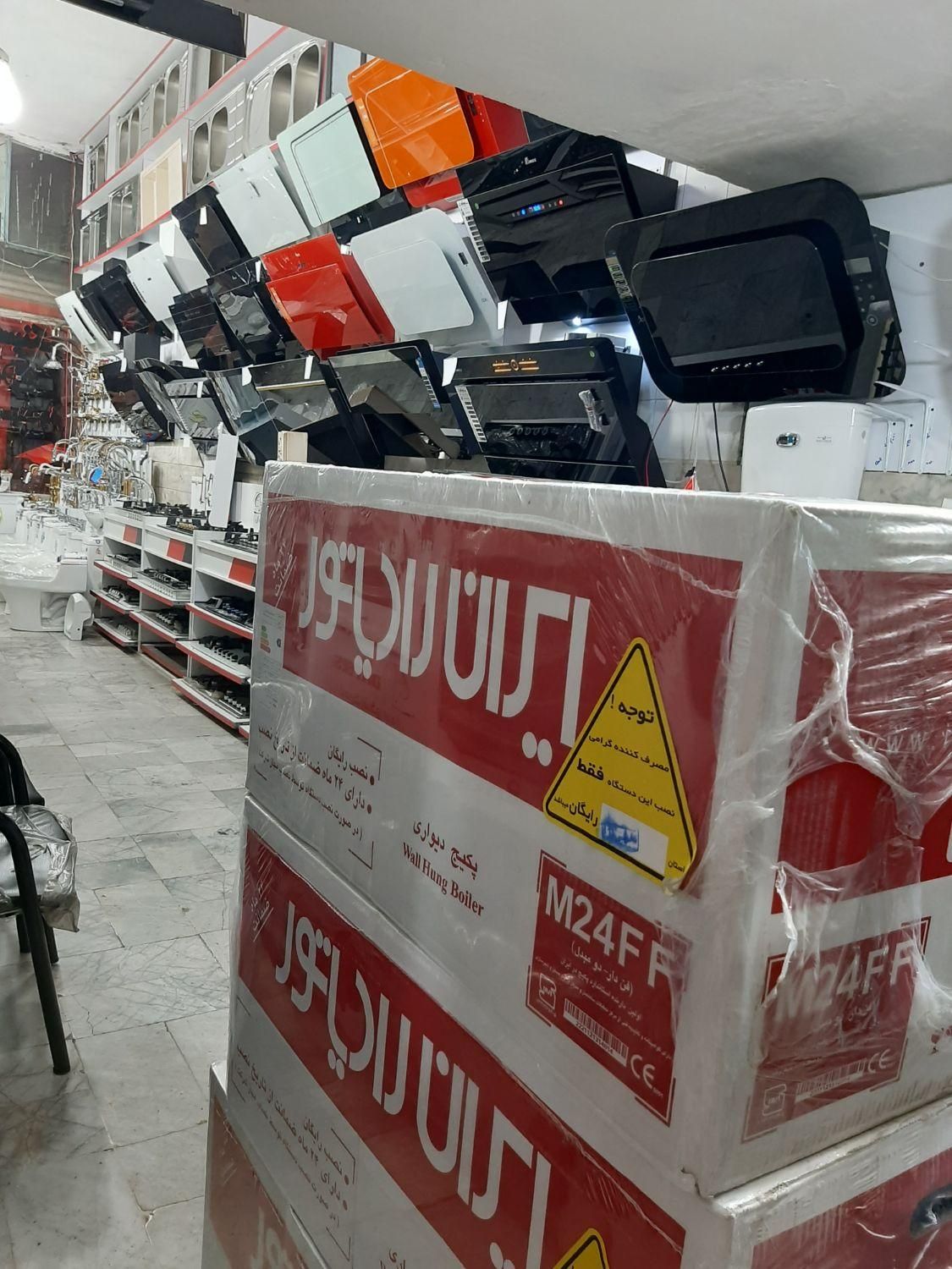 هود مخفی لمسی|هود|کرج, حصارک بالا|دیوار