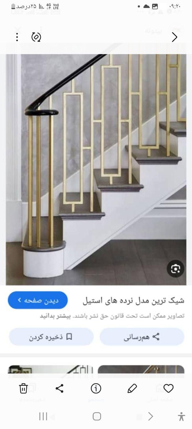 درب پنجره اهنی  سایبان وسوله وال فوس وغیره ودرب ی|مصالح و تجهیزات ساختمان|بندرعباس, |دیوار