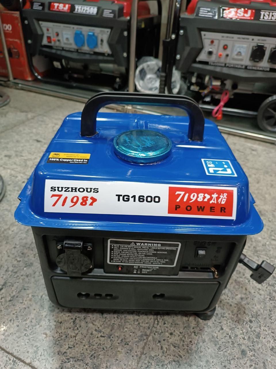 موتوربرق سوپر استار موتور برق ژنراتورپمپ آب|ماشین‌آلات صنعتی|تهران, دستغیب|دیوار