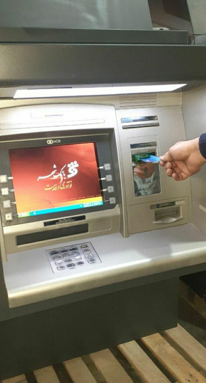 خودپرداز/دستگاه عابربانک/وینکور/atm/کشلس|فروشگاه و مغازه|تهران, فلسطین (میدان انقلاب)|دیوار