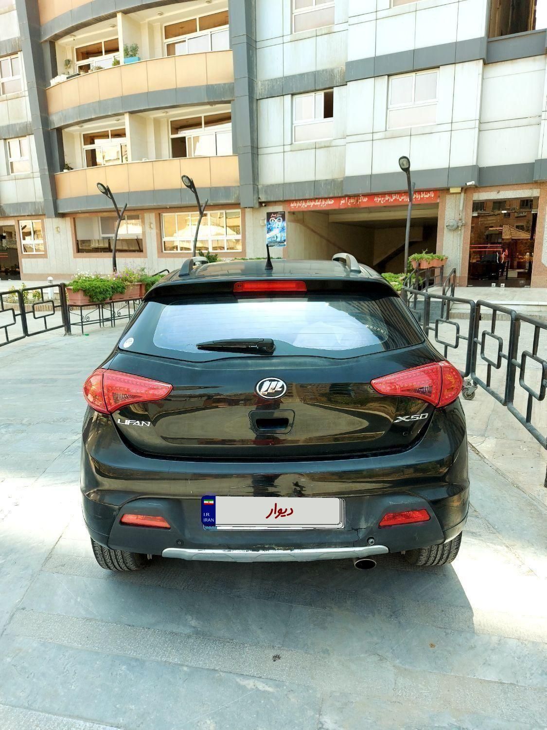 لیفان X50 اتوماتیک، مدل ۱۳۹۴ کم کار زیر قیمت بازار|خودرو سواری و وانت|اصفهان, برازنده|دیوار