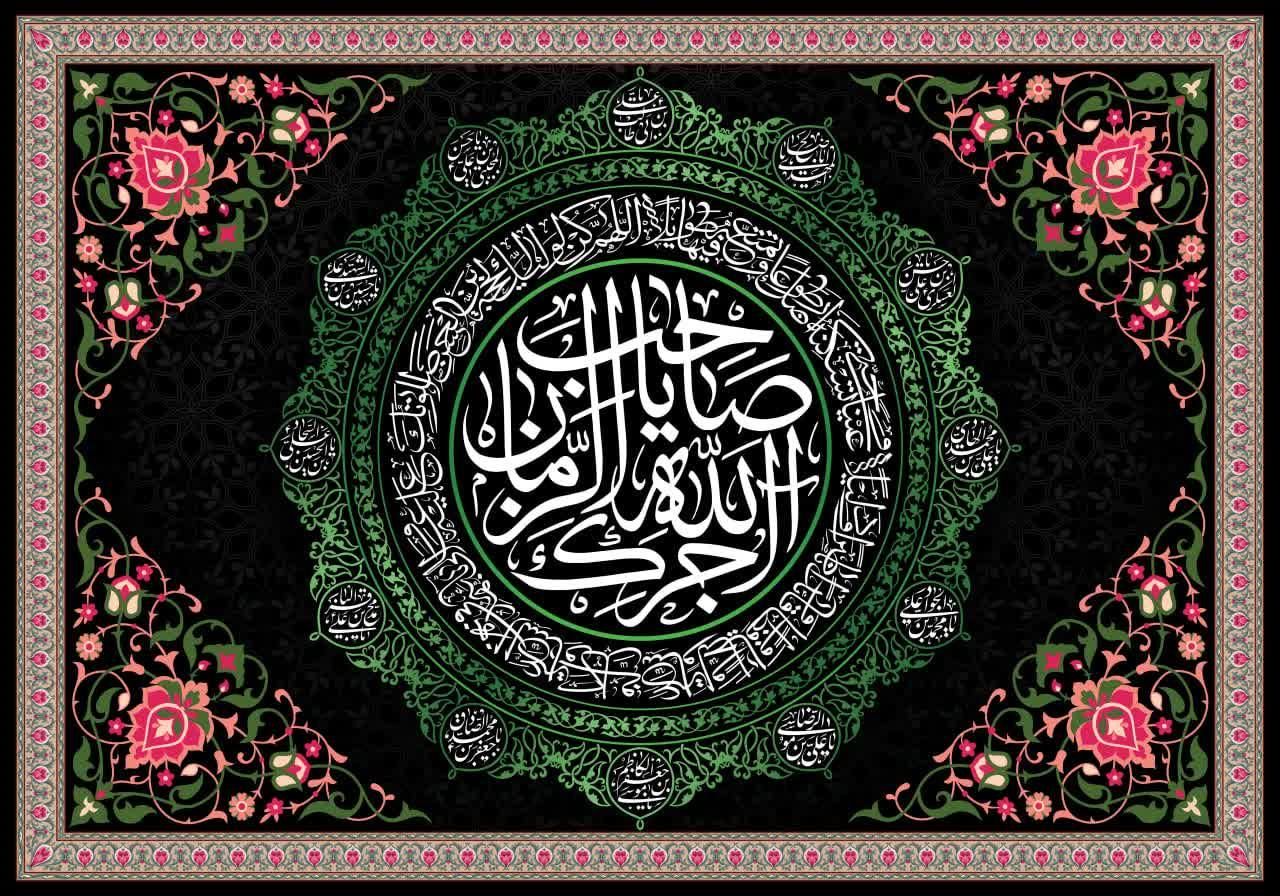 پرچم|کلکسیون و سرگرمی|مشهد, سراب|دیوار