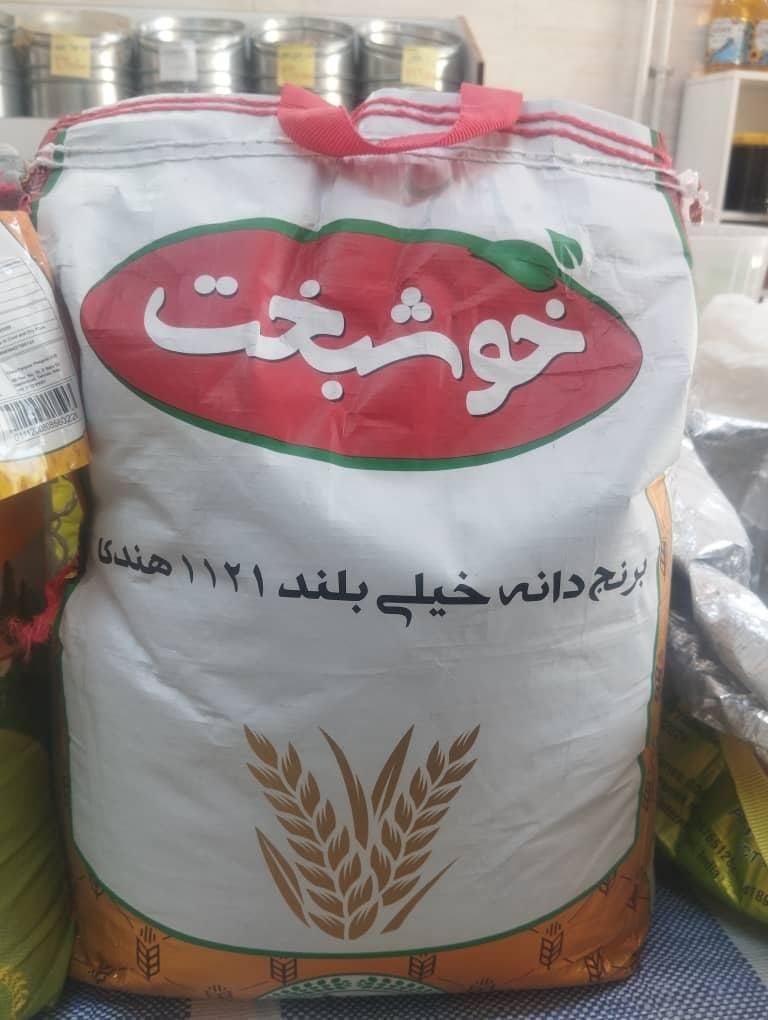 برنج فجر،طارم هاشمی،خرده برنج کامفیروزی|خوردنی و آشامیدنی|صدرا-فارس, |دیوار