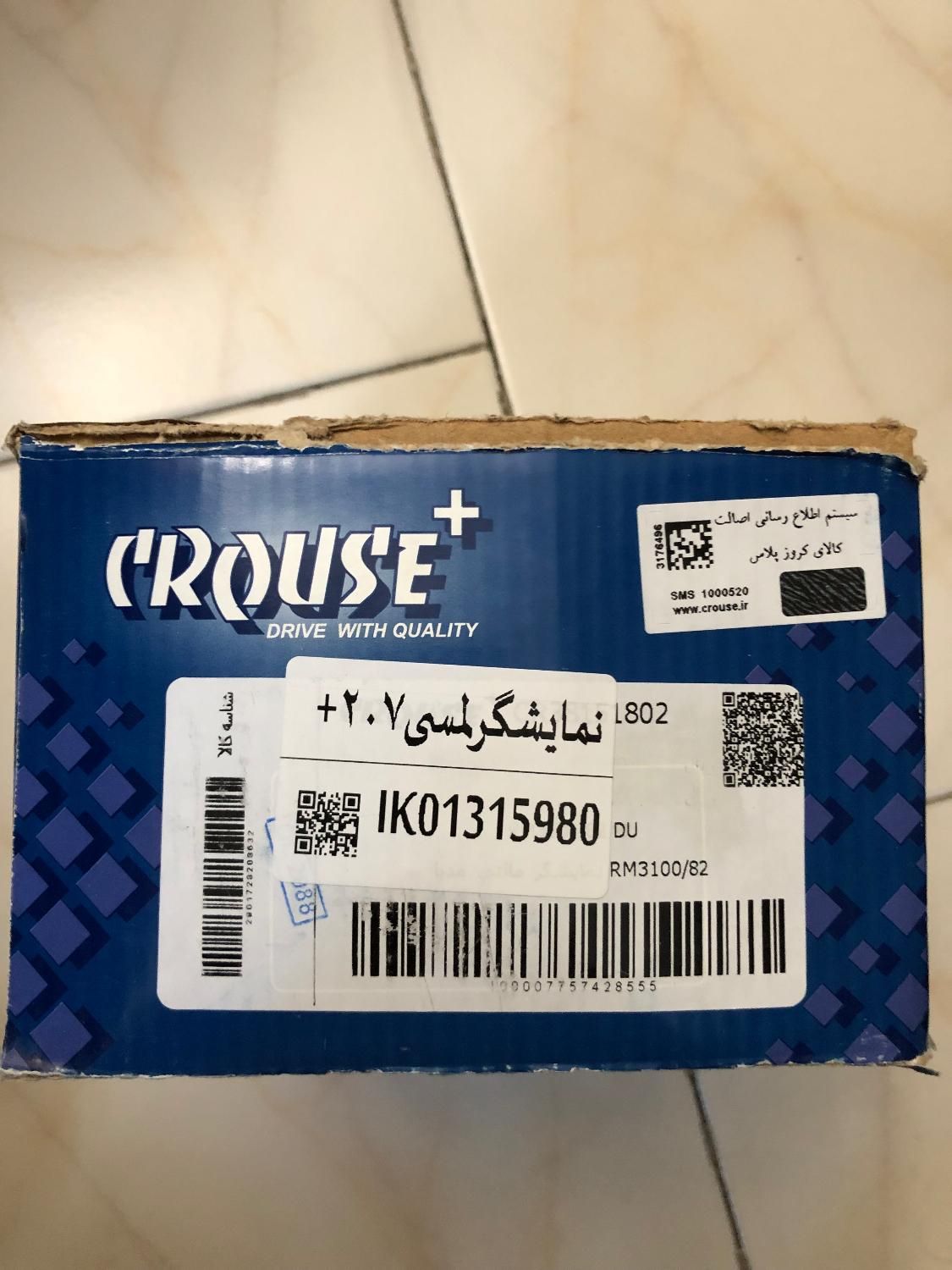 مالتی مدیا(ضبط و مانیتور) فابریک ۲۰۷ آکبند،گارانتی|قطعات یدکی و لوازم جانبی|تهران, اقدسیه|دیوار