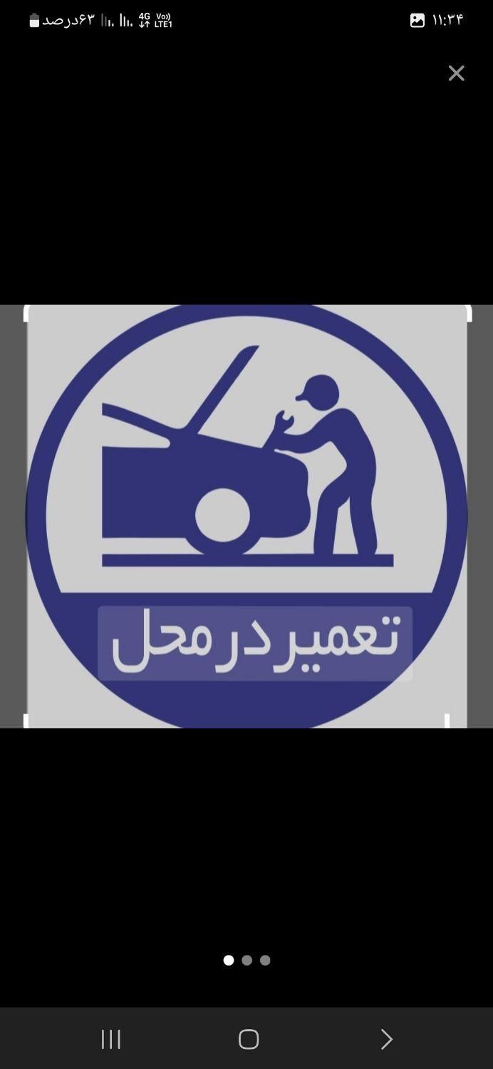 امدادخودرو یدک کش امداد خودرو تعمیردرمحل|خدمات حمل و نقل|زنجان, |دیوار