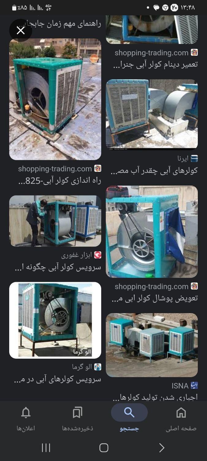 نصب وسرویس کولر ابی  جوشکاری سیار تاسیسات ساختمان|خدمات پیشه و مهارت|کرمان, |دیوار