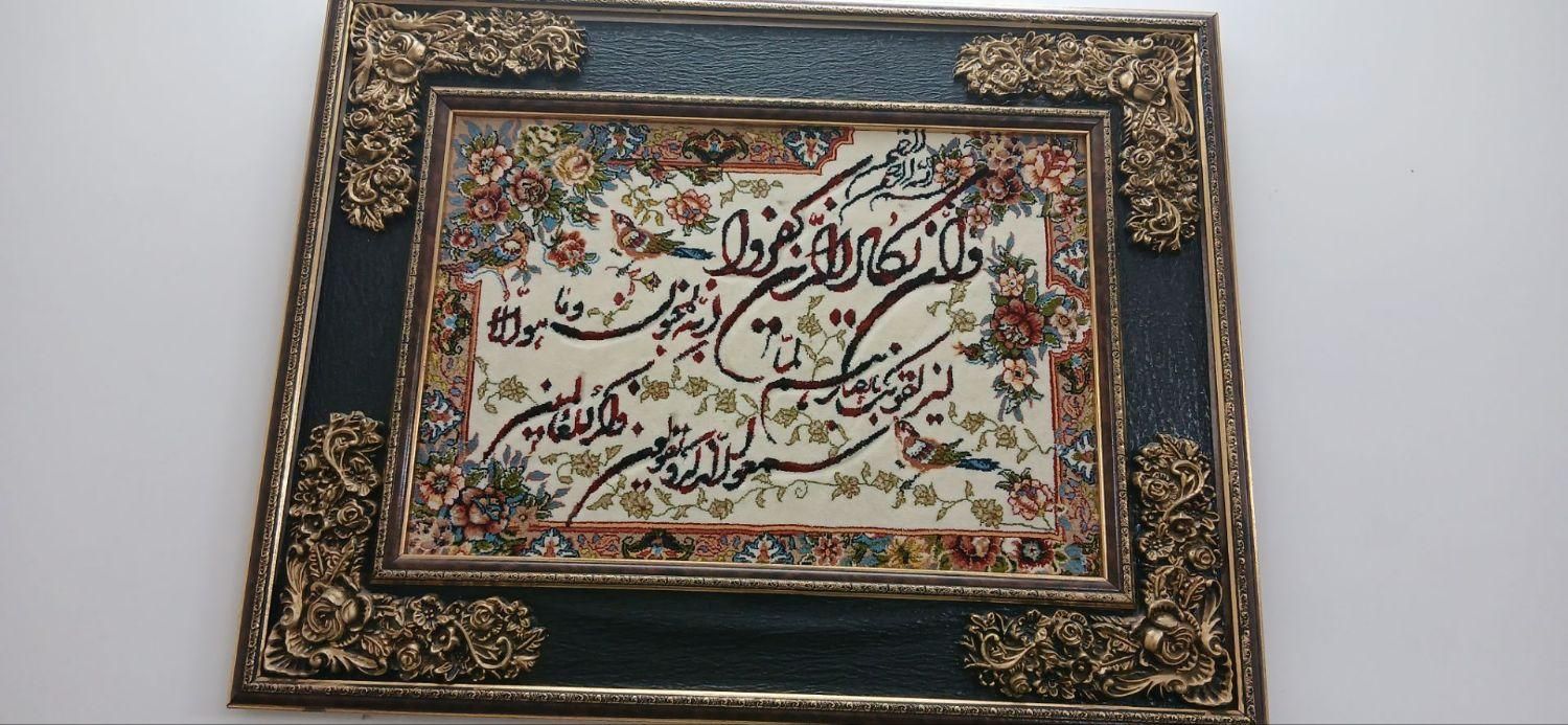 تابلو فرش وان یکاد|تابلو فرش|قرچک, |دیوار
