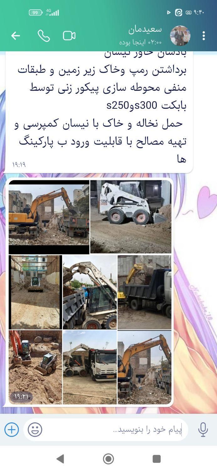 حمل نخاله باکامیون سبک وسنگین توسط کارگروبابکت|خدمات حمل و نقل|تهران, مهران (سیدخندان)|دیوار