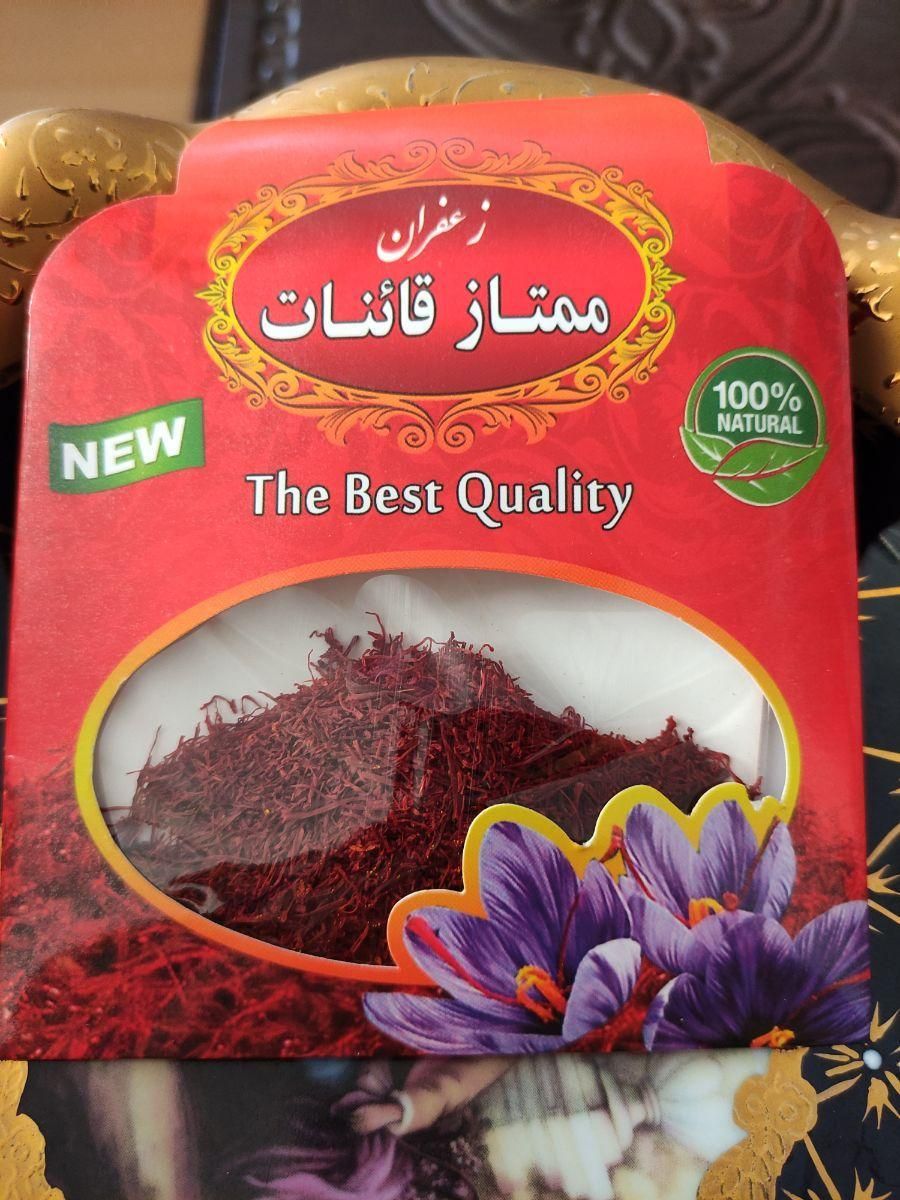 زعفران  (قائنات)|عمده‌فروشی|قزوین, |دیوار