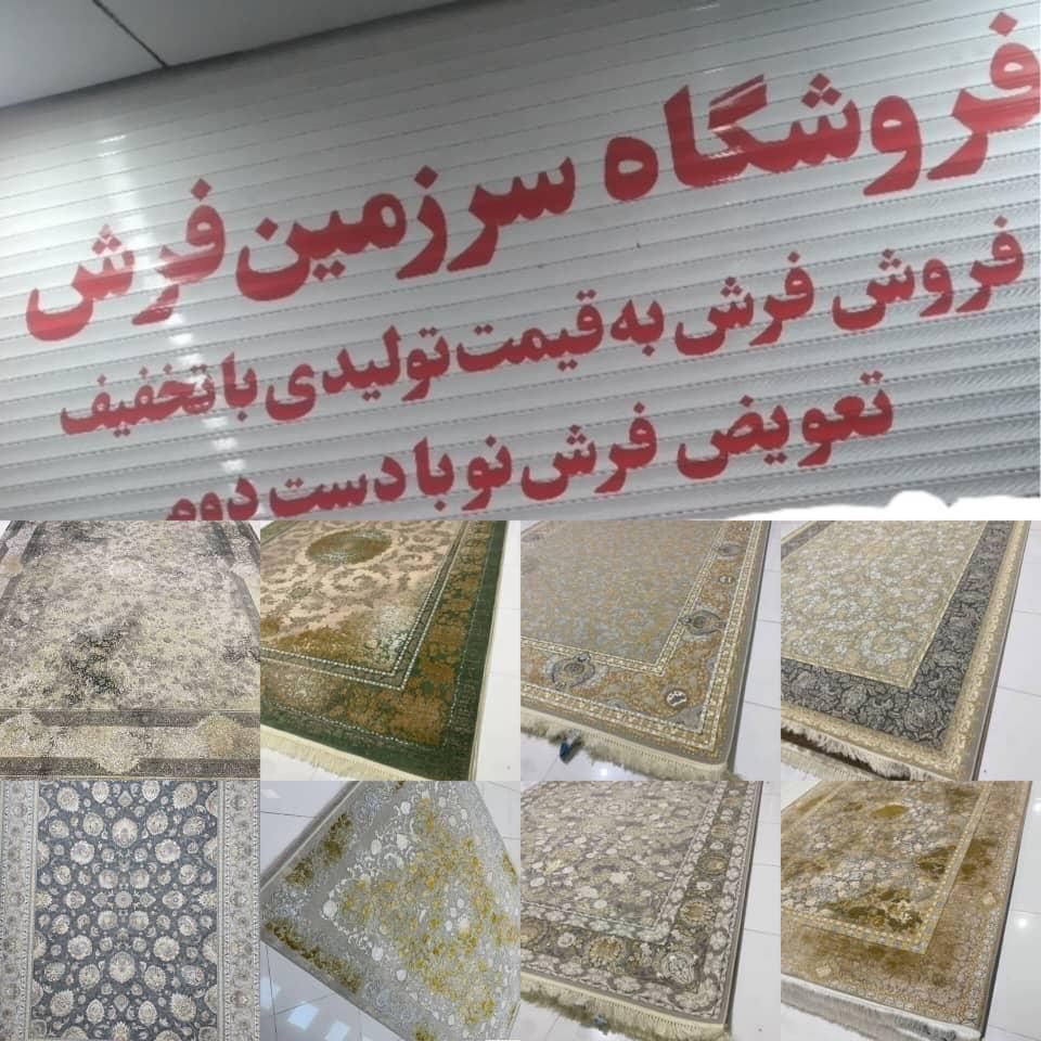 1200شانه تراکم3600نسبت به همه جاارزانترتخفیف خورده|فرش|بوشهر, |دیوار