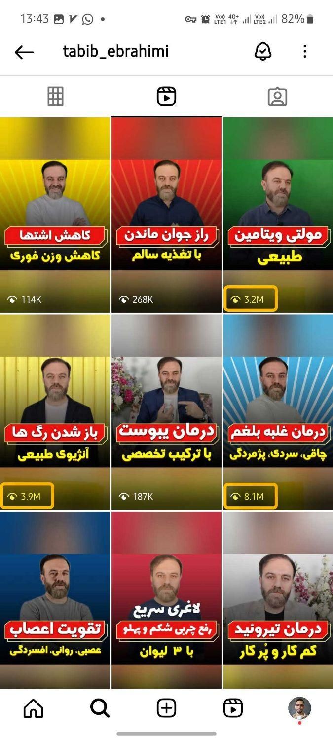 ادمین فروش اینستاگرام هستم + فروش ضمانتی|استخدام رایانه و فناوری اطلاعات|قم, زنبیل آباد|دیوار