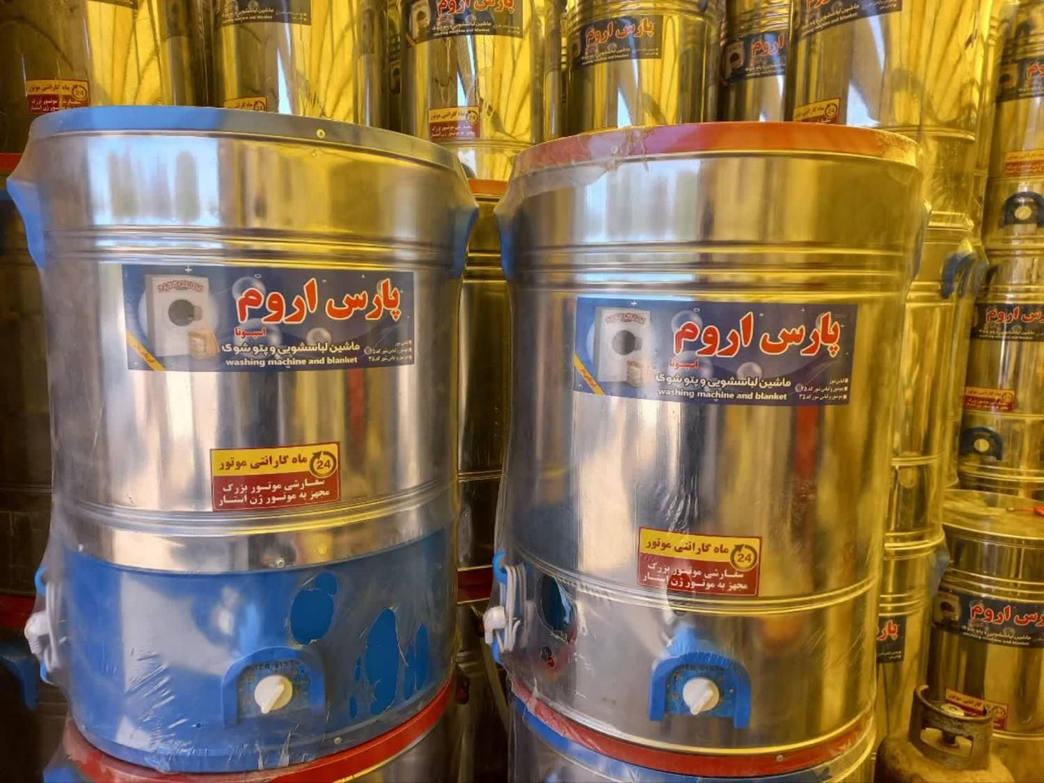 پتوشور پتوشوی تمام استیل و نیمه استیل 45 کیلویی|ماشین لباسشویی و خشک‌کن لباس|بم, |دیوار