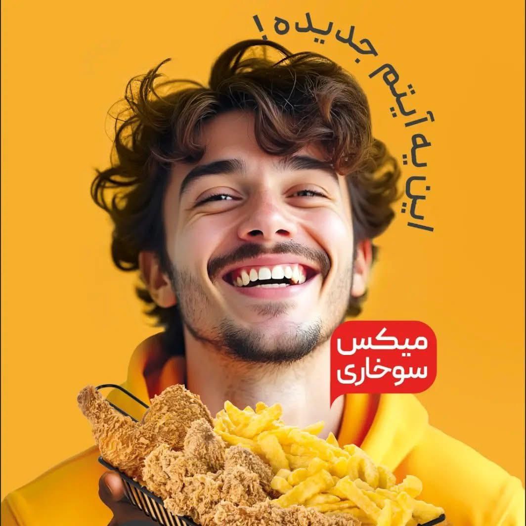 کارگرساده|استخدام خدمات فروشگاه و رستوران|تهران, قلهک|دیوار