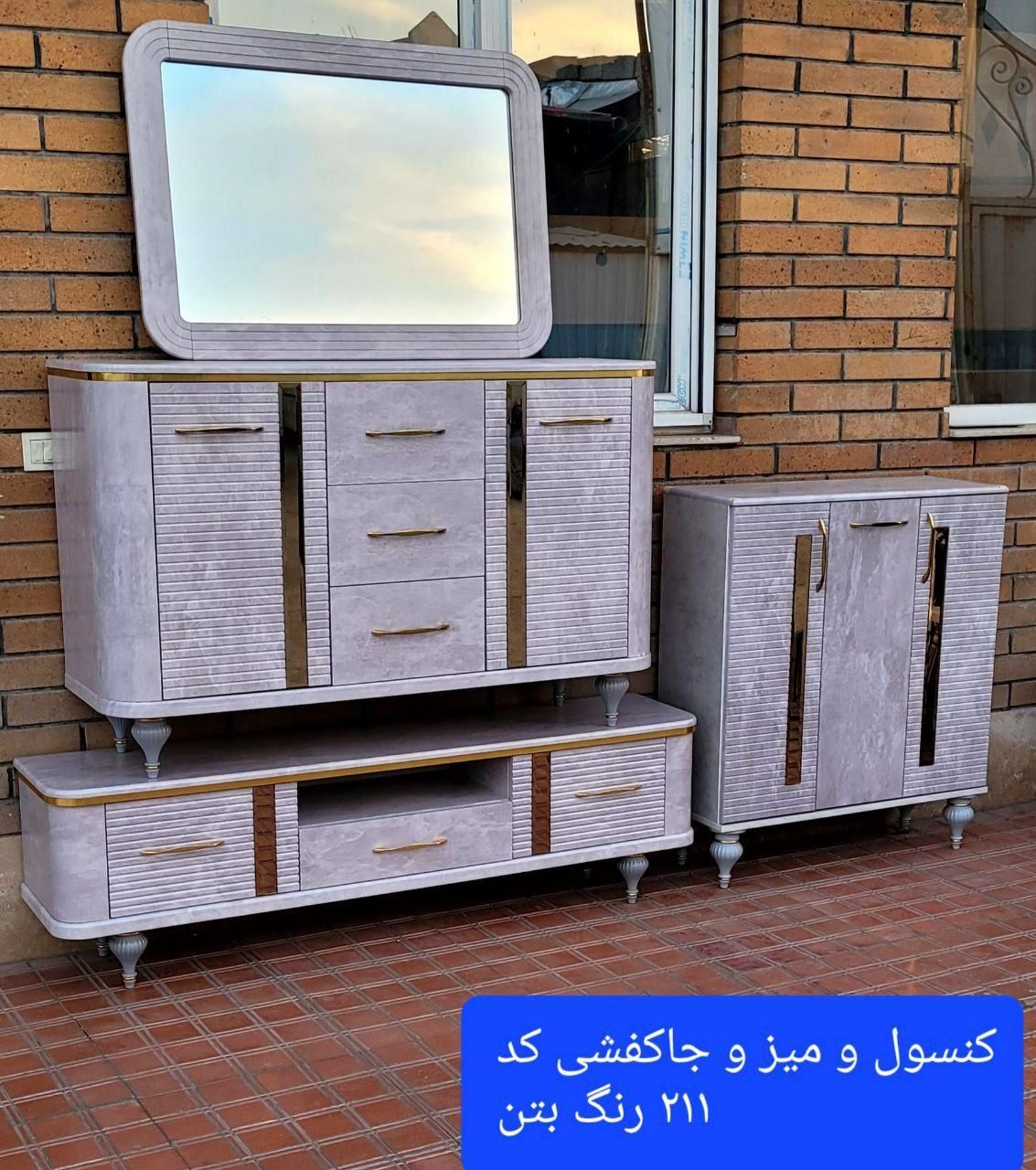 ست کنسول کد ۲۱۱ تمام mdf|بوفه، ویترین، کنسول|نیشابور, امام خمینی|دیوار