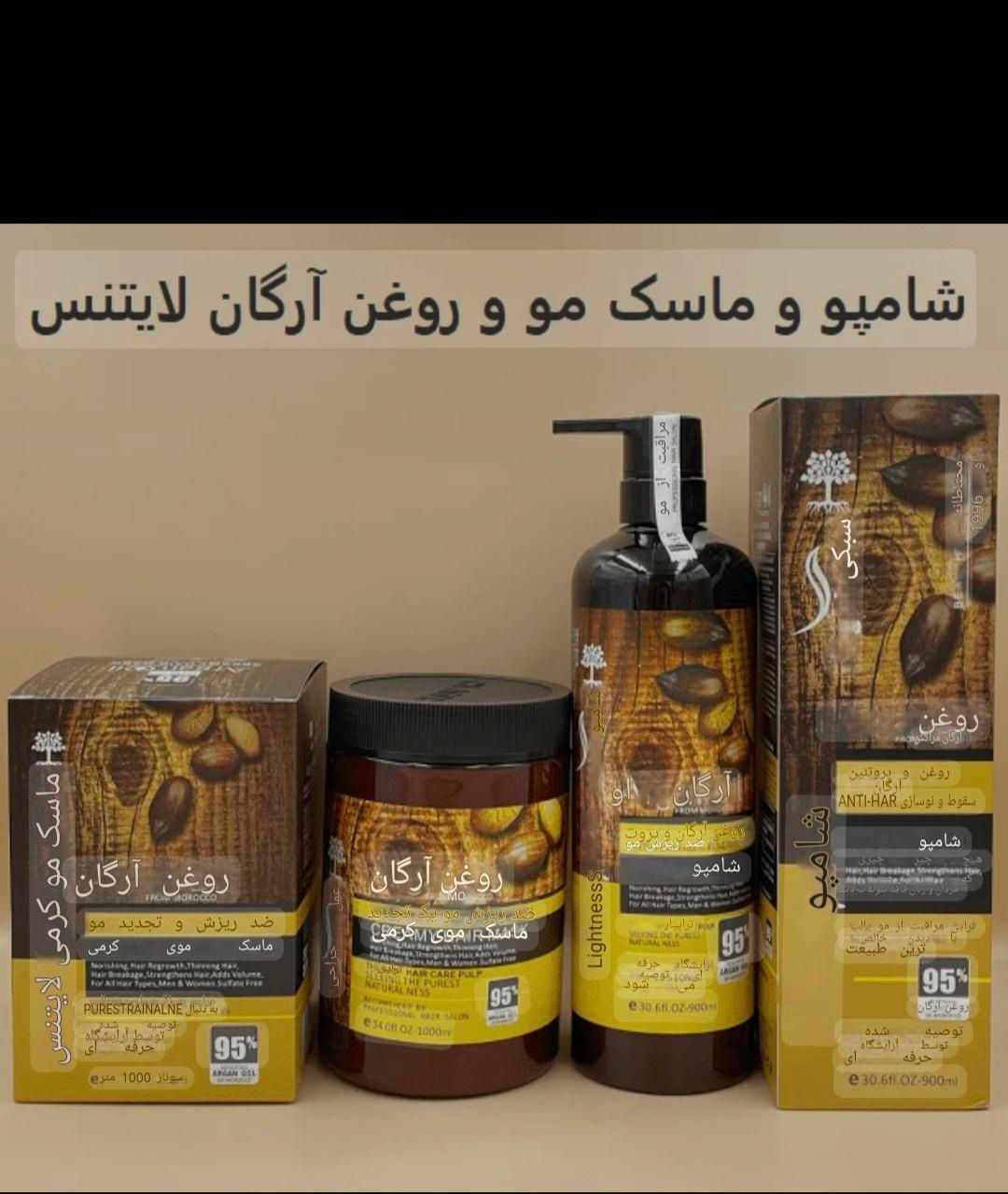 پخش لوازم ارایشی تک وعمده ارزان تر از همه جا رشت|آرایشی، بهداشتی، درمانی|رشت, حمیدیان|دیوار