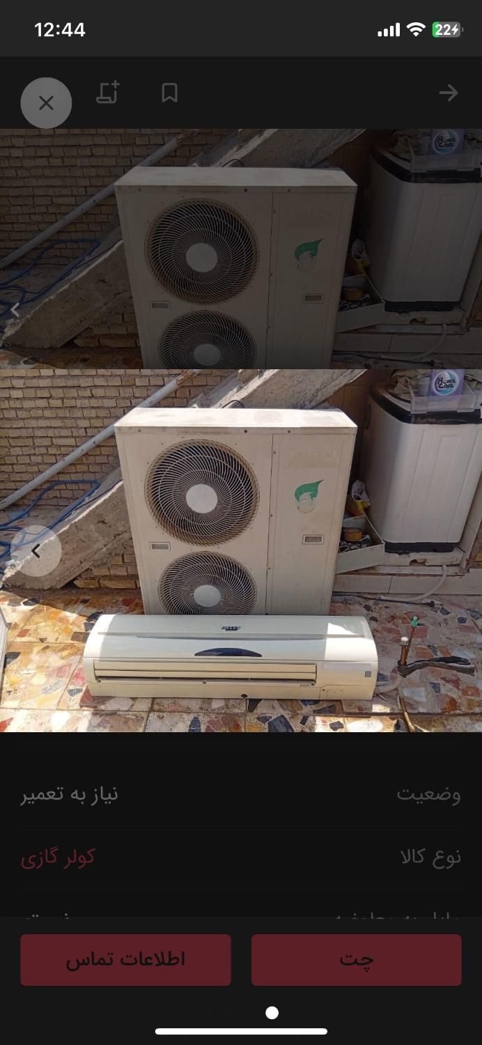 فروش خرریدار کولر سوخته معیوب سالم کمپرسور موتور|کولر گازی و فن‌کوئل|اهواز, شهرک نفت|دیوار