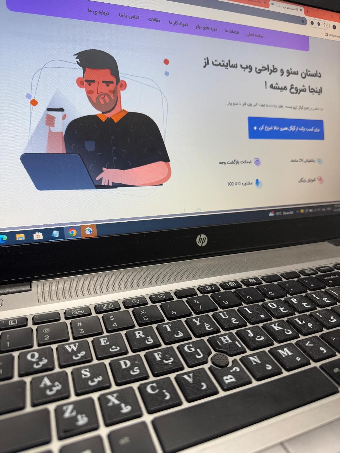 طراح سایت / سئو تخصصی/ ادمین اینستاگرام حرفه ای|خدمات رایانه‌ای و موبایل|کرج, عظیمیه|دیوار